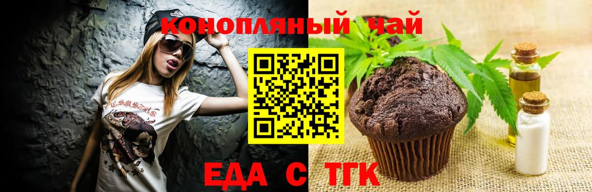 Самара  Canna-Cookies марихуана  Вход с VPN 