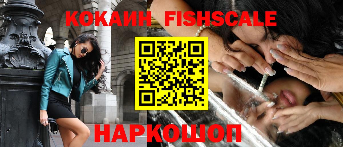Cocaine Колумбийский Самара