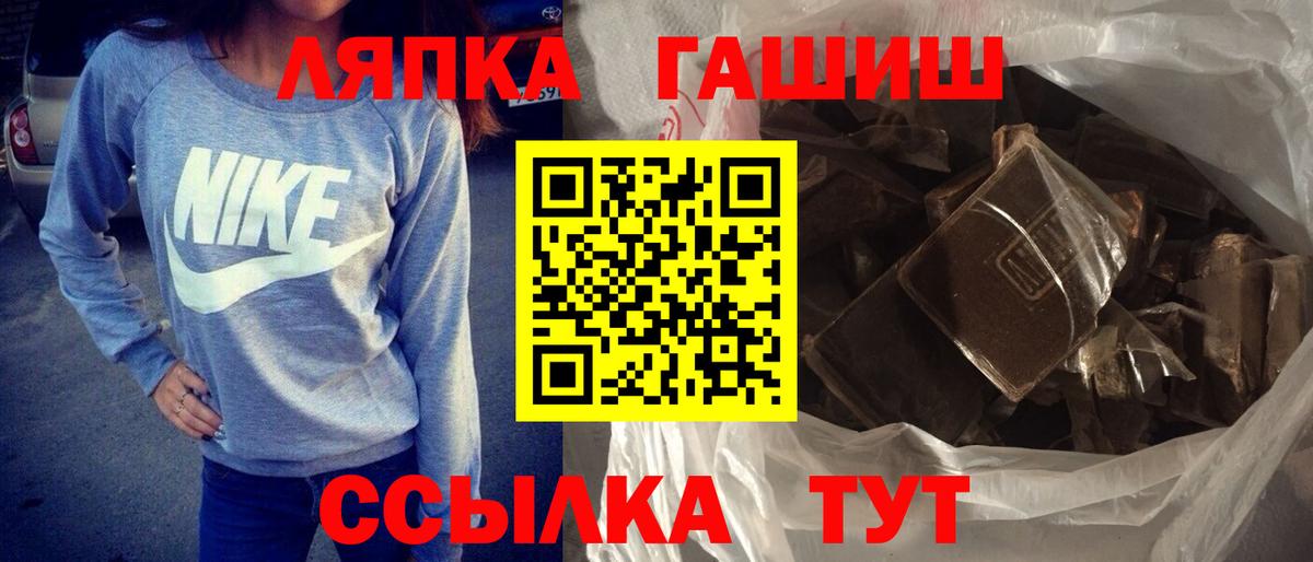 ГАШ  Гашиш гашик  Самара  Вход с VPN  Гашиш VHQ 