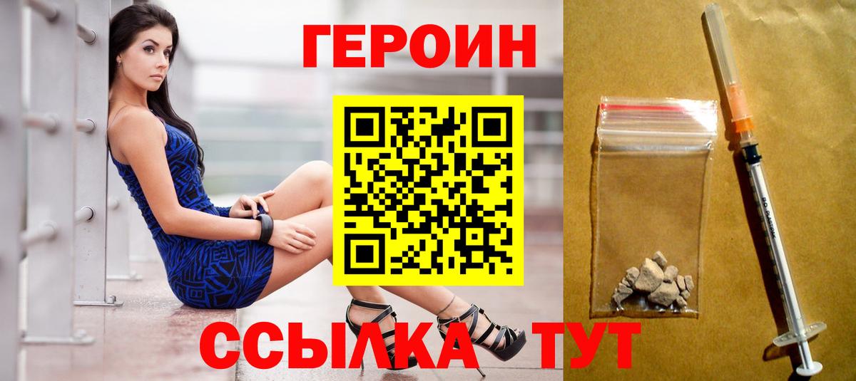 Самара  Героин афганец  Вход с VPN 