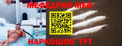 ALPHA-PVP Северобайкальск