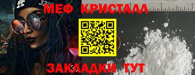 ALPHA-PVP Северобайкальск