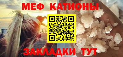 ALPHA-PVP Северобайкальск