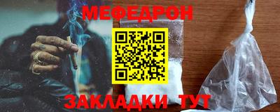 ALPHA-PVP Северобайкальск