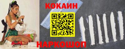 ALPHA-PVP Северобайкальск