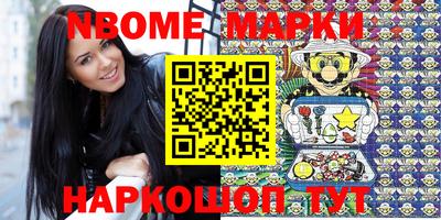 ALPHA-PVP Северобайкальск