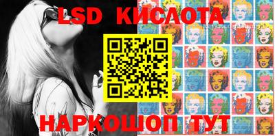 скорость Севастополь