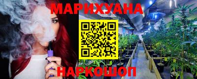 соль курить ск Славгород
