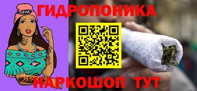 соль курить ск Славгород