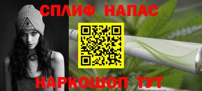 альфа пвп VHQ Сланцы