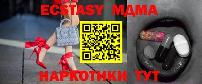 скорость Севастополь