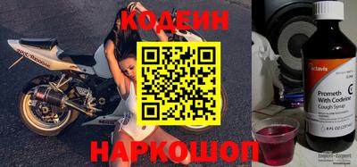 скорость Свободный