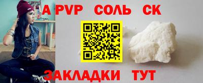 скорость Севастополь