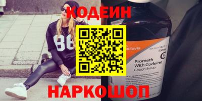 амф Славянск-на-Кубани