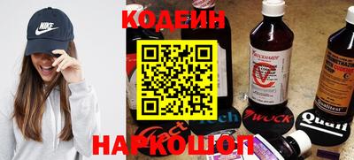 скорость Свободный
