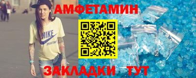 ALPHA-PVP Северобайкальск