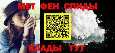 ALPHA-PVP Северобайкальск