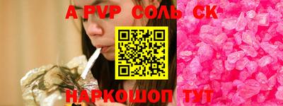 скорость Севастополь