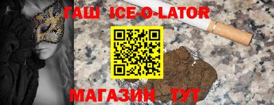 ALPHA-PVP Северобайкальск