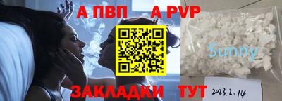 скорость Севастополь