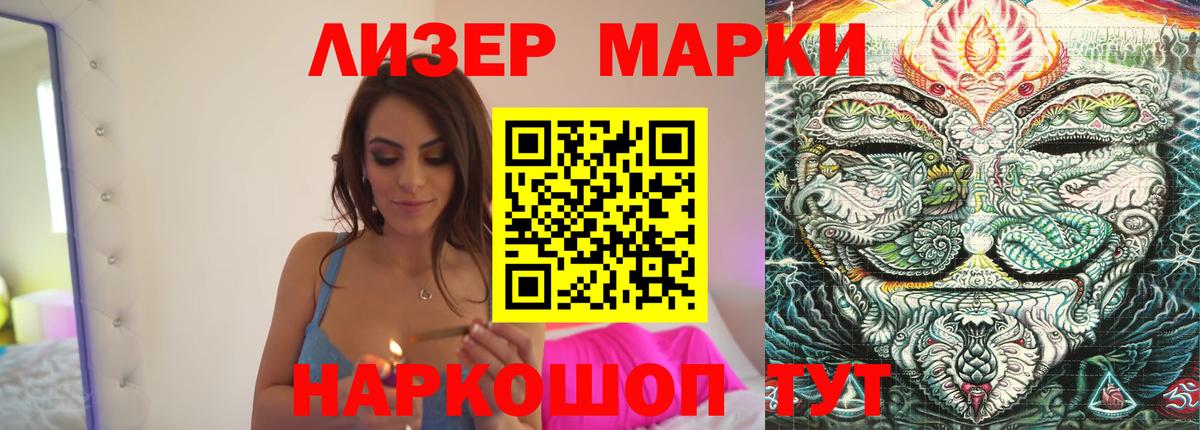 Лсд 25 экстази ecstasy  Вход с VPN  Самара 