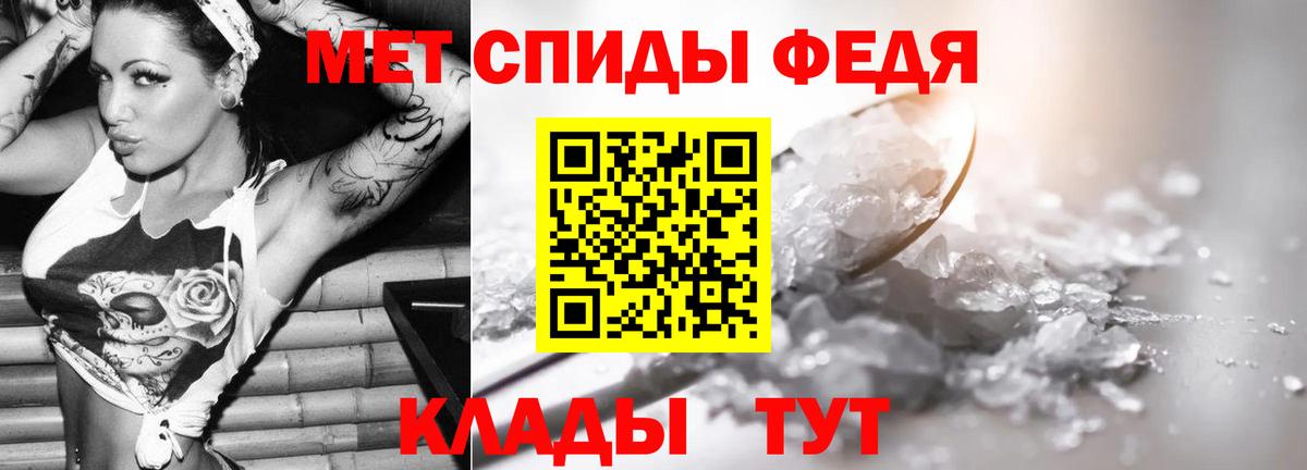 Самара  Метамфетамин пудра  Вход с VPN 