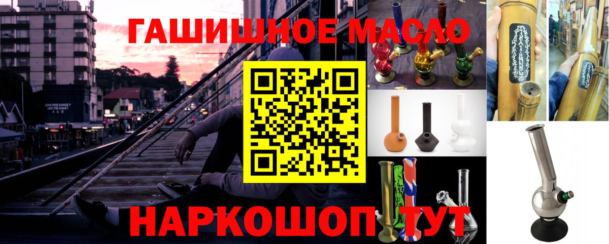 ТГК концентрат Самара