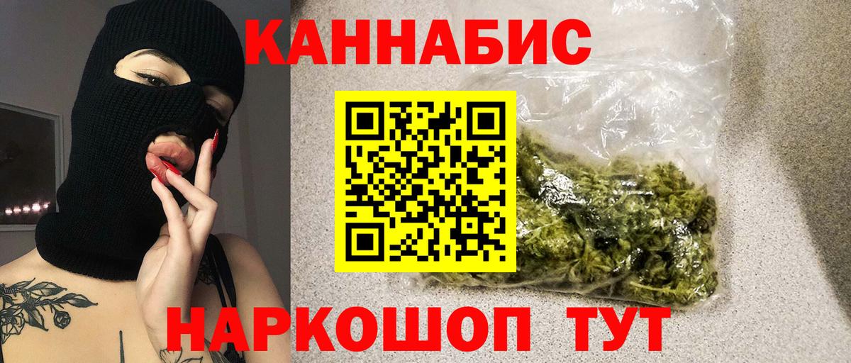 Бошки Шишки семена Самара